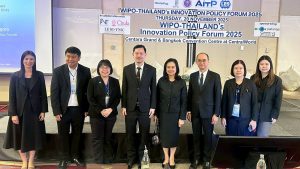 สวพ. มทร.ธัญบุรี เข้าร่วมงาน WIPO-Thailand’s Innovation Policy Forum 2025