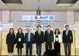 สวพ. มทร.ธัญบุรี เข้าร่วมงาน WIPO-Thailand’s Innovation Policy Forum 2025
