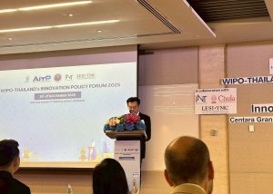 สวพ. มทร.ธัญบุรี เข้าร่วมงาน WIPO-Thailand’s Innovation Policy Forum 2025