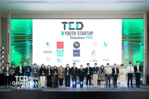 สวพ. มทร.ธัญบุรี เข้าร่วมงานพิธีมอบทุนสนับสนุนผู้ประกอบการ "TED Fund Grant Day 2025"