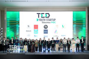 สวพ. มทร.ธัญบุรี เข้าร่วมงานพิธีมอบทุนสนับสนุนผู้ประกอบการ "TED Fund Grant Day 2025"