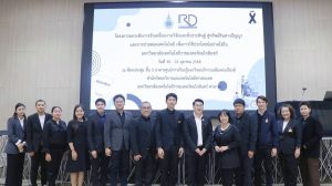 สวพ. มทร.ธัญบุรี เข้าร่วมโครงการยกระดับงานวิจัยและสิ่งประดิษฐ์สู่ทรัพย์สินทางปัญญาและถ่ายทอดเทคโนโลยี