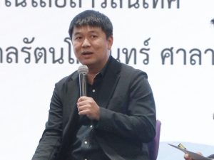 สวพ. มทร.ธัญบุรี เข้าร่วมโครงการยกระดับงานวิจัยและสิ่งประดิษฐ์สู่ทรัพย์สินทางปัญญาและถ่ายทอดเทคโนโลยี