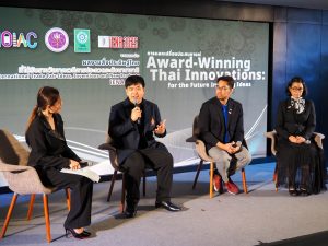 มทร.ธัญบุรี เข้าร่วมงานแถลงข่าวผลงานสิ่งประดิษฐ์ไทยที่ได้รับรางวัลจากเวที iENA 2025