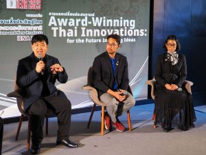 มทร.ธัญบุรี เข้าร่วมงานแถลงข่าวผลงานสิ่งประดิษฐ์ไทยที่ได้รับรางวัลจากเวที iENA 2025