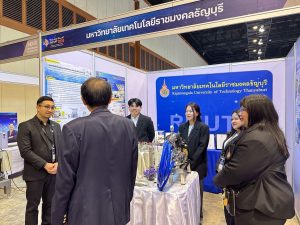 มทร.ธัญบุรี เข้าร่วมพิธีเปิดและจัดแสดงผลงานวิจัย ในงานประชุมบุคลากรไทยที่มีความสามารถระดับสูง ประจำปี 2568