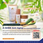A-SHINE Anti-Aging Face cleansing & Nanoemulgel
