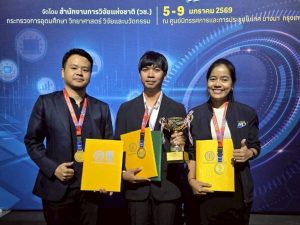 มทร.ธัญบุรี คว้า 13 รางวัล จากเวทีนานาชาติ ยกระดับนวัตกรรมไทยสู่เวทีโลก ในงาน IPITEx 2026