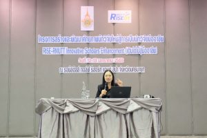 มทร.ธัญบุรี ปั้นนักวิจัยรุ่นใหม่สู่มืออาชีพผ่านหลักสูตรเข้มข้น "RISE - RMUTT"