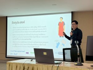 กิจกรรมที่ 2 การพัฒนาแนวคิดและข้อเสนอโครงการ