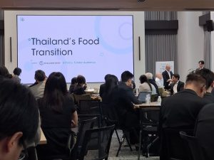 สวพ. มทร.ธัญบุรี เข้าร่วมงานสัมมนา “FOOD AND AGRIBUSINESS: EXPERT CONSULTATION & LEADERS’ COCKTAIL”