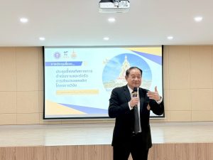 การประชุมชี้แจงทิศทางการดำเนินงานและเร่งรัดการส่งมอบผลผลิตโครงการวิจัย Fundamental Fund (FF) ประจำปีงบประมาณ 2568