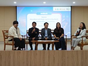 โครงการพัฒนาศักยภาพนักวิจัยสู่การขอรับรางวัลระดับชาติ และทุนสนับสนุนเพื่อการบริการวิชาการ