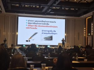 สวพ. มทร.ธัญบุรี เข้าร่วมงานสัมมนาวิชาการ เรื่อง “มาตรฐานและการรับรอง” ลมใต้ปีกนวัตกรรมไทยสู่เชิงพาณิชย์