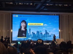 สวพ. มทร.ธัญบุรี เข้าร่วมงานสัมมนาวิชาการ เรื่อง “มาตรฐานและการรับรอง” ลมใต้ปีกนวัตกรรมไทยสู่เชิงพาณิชย์