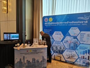 สวพ. มทร.ธัญบุรี เข้าร่วมงานสัมมนาวิชาการ เรื่อง “มาตรฐานและการรับรอง” ลมใต้ปีกนวัตกรรมไทยสู่เชิงพาณิชย์