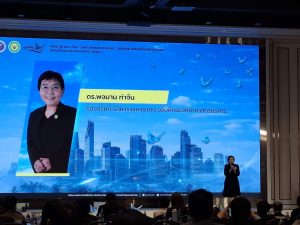 สวพ. มทร.ธัญบุรี เข้าร่วมงานสัมมนาวิชาการ เรื่อง “มาตรฐานและการรับรอง” ลมใต้ปีกนวัตกรรมไทยสู่เชิงพาณิชย์