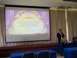 โครงการอบรมเชิงปฏิบัติการเพื่อพัฒนาแผนปฏิบัติการด้านการดำเนินโครงการเพื่อสนองพระราชดำริ ภายใต้โครงการ อพ.สธ.