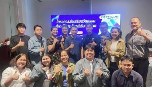 โครงการ "ส่งเสริมนวัตกรรมสู่การใช้ประโยชน์เชิงพาณิชย์"