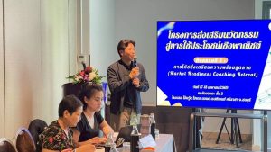 โครงการ "ส่งเสริมนวัตกรรมสู่การใช้ประโยชน์เชิงพาณิชย์"