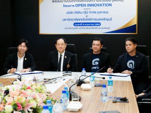 มทร.ธัญบุรี จับมือ "อิชิตัน กรุ๊ป" ลงนาม MOU โครงการ OPEN INNOVATION เปิดเวทีนำงานวิจัยและแนวคิดนักศึกษาสู่ภาคอุตสาหกรรม