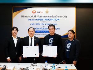 มทร.ธัญบุรี จับมือ "อิชิตัน กรุ๊ป" ลงนาม MOU โครงการ OPEN INNOVATION เปิดเวทีนำงานวิจัยและแนวคิดนักศึกษาสู่ภาคอุตสาหกรรม