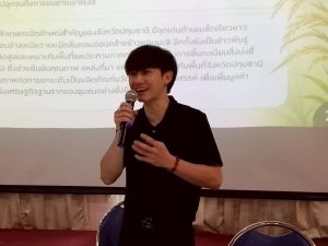 โครงการอบรมเชิงปฏิบัติการ เพื่อพัฒนาแผนปฏิบัติการ การดำเนินโครงการเพื่อสนองพระราชดำริ โครงการ อพ.สธ.