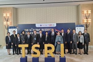 การประชุมประจำปี Global Research Council (GRC) ครั้งที่ 14 ประจำปี 2569