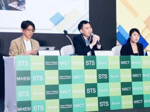 สวพ. มทร.ธัญบุรี เข้าร่วมงาน "STS forum Japan-Thailand Symposium 2026"