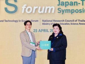 สวพ. มทร.ธัญบุรี เข้าร่วมงาน "STS forum Japan-Thailand Symposium 2026"