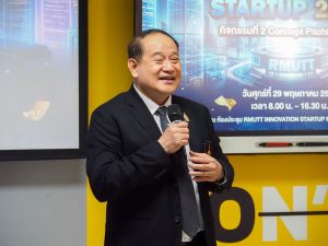 โครงการ “RMUTT INNOVATIVE STARTUP 2026” กิจกรรมที่ 2 : Startup – Concept Idea Pitching
