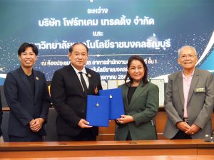 มทร.ธัญบุรี อนุญาตให้ใช้สิทธิผลงานวิจัย “ทรายเคลือบสารสกัดสะค้าน” มูลค่า 2 ล้านบาท ดันนวัตกรรมชีวภาพสู่ตลาดเชิงพาณิชย์