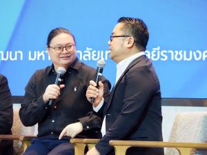 พิธีปิดและมอบเกียรติบัตรโครงการ RISE ปั้นนักวิจัยรุ่นใหม่สู่มืออาชีพ เสริมระบบนิเวศงานวิจัยขับเคลื่อนประเทศอย่างยั่งยืน