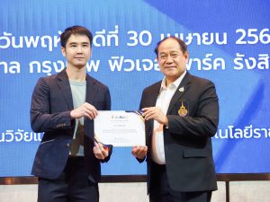 พิธีปิดและมอบเกียรติบัตรโครงการ RISE ปั้นนักวิจัยรุ่นใหม่สู่มืออาชีพ เสริมระบบนิเวศงานวิจัยขับเคลื่อนประเทศอย่างยั่งยืน