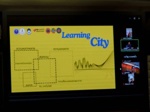 สวพ. มทร.ธัญบุรี ร่วมขับเคลื่อนการส่งผลงานเข้าร่วมประกวด Innovative City & Learning Village Award 2026