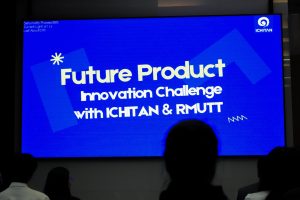 มทร.ธัญบุรี จับมืออิชิตัน เปิดประสบการณ์นวัตกรรมในกิจกรรม ICHITAN EXPERIENCE : Green Factory Learning Journey