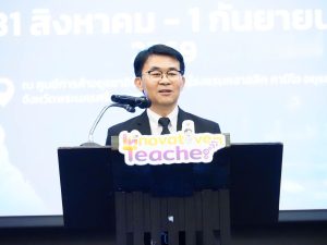 กิจกรรมด่านท้าทายที่ 5 : การเร่งรัดนวัตกรรม (Innovation Sprint)