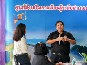 สวพ. มทร.ธัญบุรี ลุยสุพรรณบุรี! ขับเคลื่อนงาน ววน. หนุน สกร.อำเภอด่านช้าง ยกระดับเศรษฐกิจชุมชนและห่วงโซ่คุณค่าด้วยนวัตกรรม