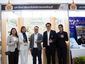 มทร.ธัญบุรี เข้าร่วมพิธีเปิดและจัดนิทรรศการแสดงผลงานวิจัย ในงาน RMUTCON 2026
