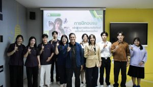 กิจกรรมอบรมพัฒนาผลิตภัณฑ์เครื่องดื่มต้นแบบ ภายใต้โครงการ OPEN INNOVATION 2026 – ICHITAN x RMUTT