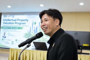 กิจกรรม "IP Valuation Program" เสริมทักษะประเมินมูลค่าทรัพย์สินทางปัญญาแก่คณาจารย์และนักวิจัย