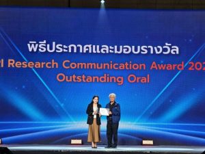 มทร.ธัญบุรี เข้าร่วมงานประชุมบุคลากรไทยที่มีความสามารถระดับสูง ประจำปี 2569 ครั้งที่ 3