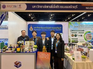 มทร.ธัญบุรี เข้าร่วมงานประชุมบุคลากรไทยที่มีความสามารถระดับสูง ประจำปี 2569 ครั้งที่ 3