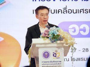 มทร.ธัญบุรี รับมอบโล่ประกาศเกียรติคุณ ในฐานะปฏิบัติหน้าที่ อว. ส่วนหน้า จังหวัดนครนายก