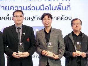 มทร.ธัญบุรี รับมอบโล่ประกาศเกียรติคุณ ในฐานะปฏิบัติหน้าที่ อว. ส่วนหน้า จังหวัดนครนายก